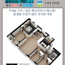 봉담한신더휴에듀파크 이미지