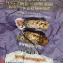 맏물