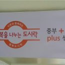 플러스편의점분식