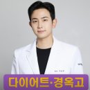 약수본한의원 이미지