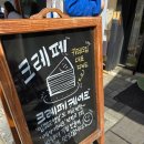 햇님제과점 이미지