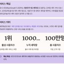 모든스마트세탁 이미지