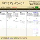 어린이작가클럽논술교습소