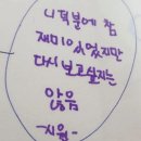 엔클라우드24(주) | 대만 엔클렉스 후기 (3개월공부, 직장병행) 첫시험 합격!!
