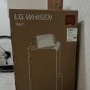 태백 우리씽크 가구 | 💨LG 휘센 제습기 20L DQ205PBBC블루 자동건조 2025최신모델 내돈내산 후기 / THINK Q 앱 연결하는법