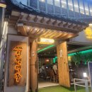 인쌩맥주 부천송내점 이미지