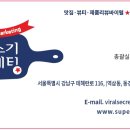 마*석