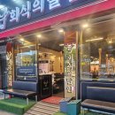 홍콩장 | 성남 소고기가 맛있는 무한리필집 회식의달인 솔직후기 기록 :)