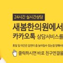 정관거기술집 이미지