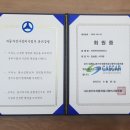 브이아이피모터스 이미지