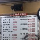 박점례순대국밥 | 인천 만수동 순대국밥 맛집 박점례순대국밥선지해장국] 가성비 굿