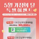으뜸50안경 상암DMC점 이미지