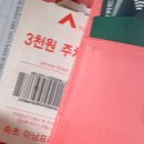 프라자경양식 이미지