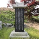 이해수선생묘 이미지