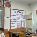 갑자기 부안 여행