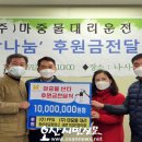 (주)마중물 - 광주시 | (주)마중물