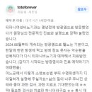 티파니여성비뇨의학과의원 이미지