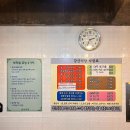 강산식당 이미지