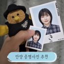 아이엠 | 안양 증명사진, 보정 디테일이 다른 범계 아이엠사진관 추천
