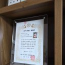 정인성명학 | 강동구작명 정인성명학 작명소 방문후기