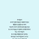 물맷돌 네이버블로그