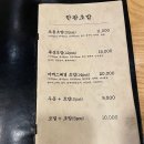 길동 스시맛집 : 스시미찌 세트 구성 솔직후기