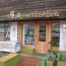 완이네 이미지