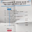 운곡양식장 네이버블로그