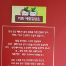 애플김밥산본점 이미지