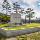 연무당 옛터 옆 네이버블로그
