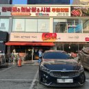 달콤마켓송탄점 이미지