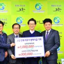 서울시니어스타워(주)고창웰파크시티 이미지