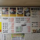 정가네푸드 네이버블로그