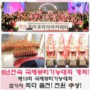 하남눈썹문신학원 꾸준히 인기있는 이유!