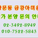 금강파크 이미지