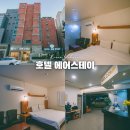 인천호텔 에어스테이 이미지