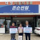 대성카인테리어 이미지