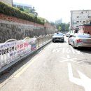 주정차단속-36 파이낸셜뉴스