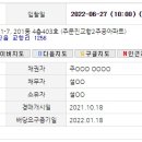 교항1주공아파트 이미지