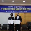 일우 인터내셔널 머니투데이
