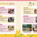 묘량중앙초등학교 이미지