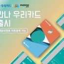 만나 이미지