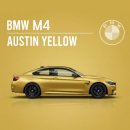 자유자동차공업사 | 인천 BMW M4 도색, 오스틴 옐로우 이색없이 복원하려고 시편만 6개 만든 후기