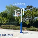 성동공업고등학교