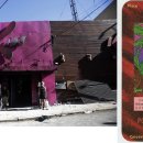 키스(Kiss)나이트클럽 이미지