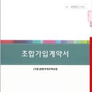 태현건설주식회사