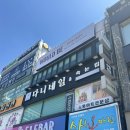 수원역 사진맛집 “우드비스튜디오” 내돈내산 증명사진 후기📸