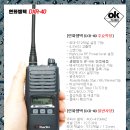 (주)엠텍통신 이미지