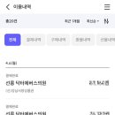 노은화이트필의원 | 환절기 피부 컨디션 케어! 내돈내산 선릉 피부관리 닥터에버스 선릉점 방문 후기