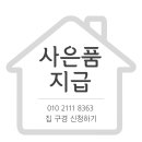 각골 초등학교 병설유치원 이미지